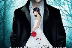 Дубровский