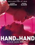 Постер из фильма "Твоя рука в моей руке" - 1
