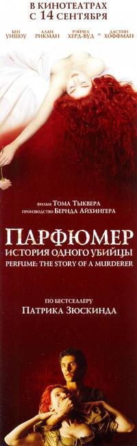 Постер Парфюмер: История одного убийцы