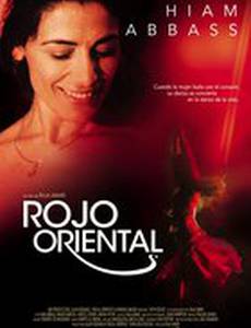 Красный сатин