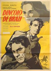 Постер За елями