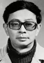 Игун У фото