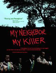 Мой сосед, мой убийца