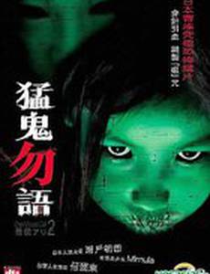 Один пропущенный звонок