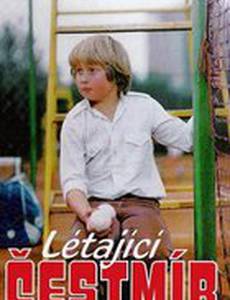 Летающий Честмир