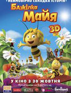 Пчелка Майя