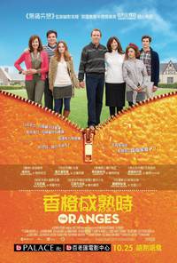 Постер Любовный переплет