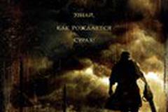 Техасская резня бензопилой: Начало