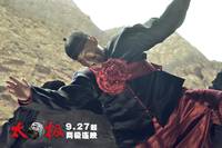 Кадр Ученик мастера