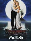 Постер из фильма "Джо против вулкана" - 1