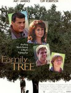 Семейное дерево