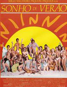 Мечтать о лете