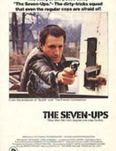 От семи лет и выше