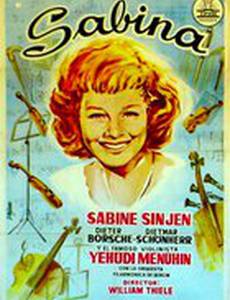 Сабина и сто мужчин