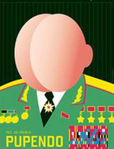 Пупендо