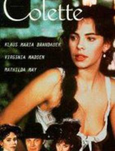 Обретая себя