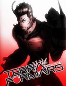 Терраформирование