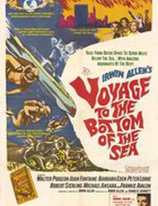 Путешествие на дно моря