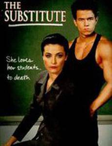 Учитель на подмену