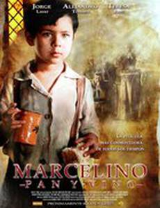 Марселино, хлеб и вино