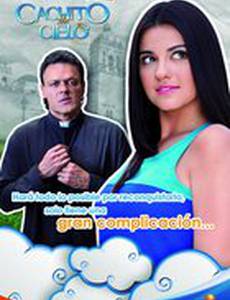 Кусочек неба