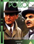 Постер из фильма "Пуаро" - 1