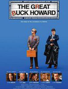 Великий Бак Ховард