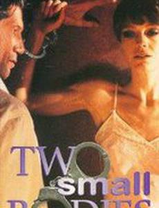 Два детских трупа