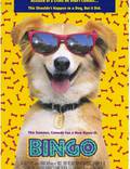 Постер из фильма "Бинго" - 1