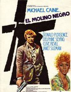 Черная мельница