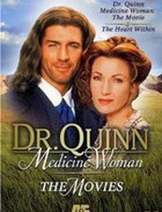 Доктор Куинн, женщина врач