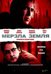 Постер Мерзлая земля