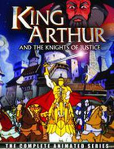 Король Артур и рыцари без страха и упрека