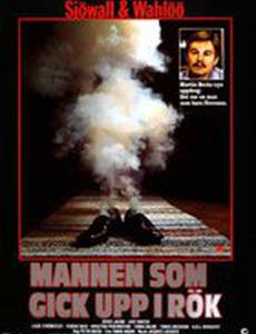 Швед, пропавший без вести