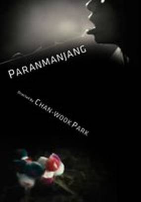 Ночная рыбалка