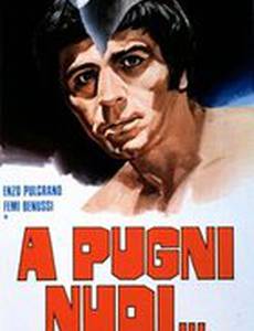 A pugni nudi