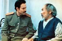 Кадр Дерсу Узала