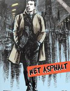 Мокрый асфальт
