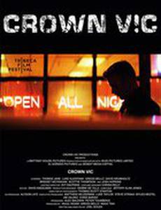 Полицейский седан