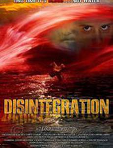 Темные ангелы