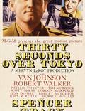 Постер из фильма "Тридцать секунд над Токио" - 1