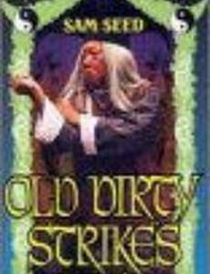 Guai quan guai zhao guai shi zhuan