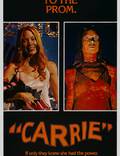 Постер из фильма "Кэрри" - 1