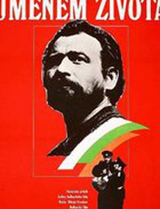 Иван Кондарев