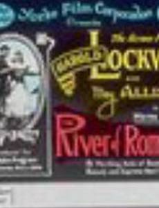 The River of Romance