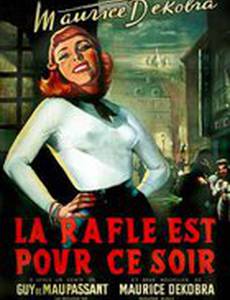 La rafle est pour ce soir