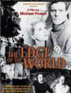 Возвращение на край света