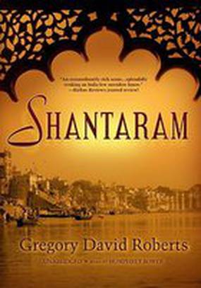 Шантарам