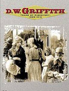 Уединенная вилла