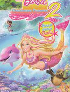 Барби: Приключения Русалочки 2 (видео)